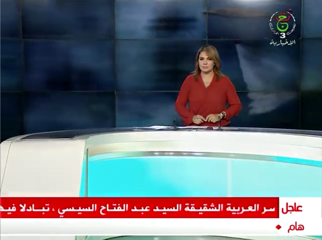 Fighting Forest Fires Tassili Travail Aérien